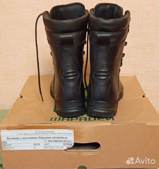 Ботинки с высокими берцами хромовые