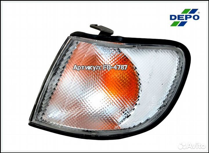 Санни Н14 поворотники 1 шт