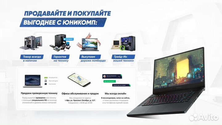 Экран для ноутбука Lenovo ThinkPad L540 30pin slim