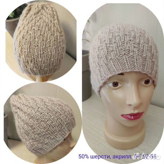 Шапка вязанная женская
