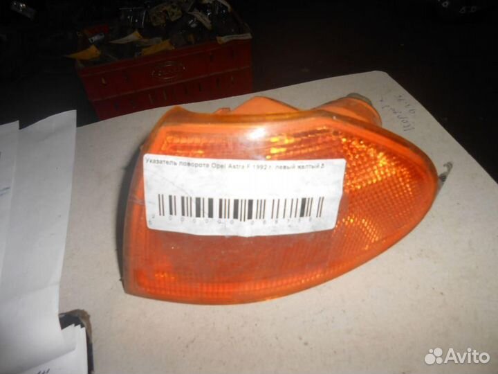 Зеркало левое Opel Astra F