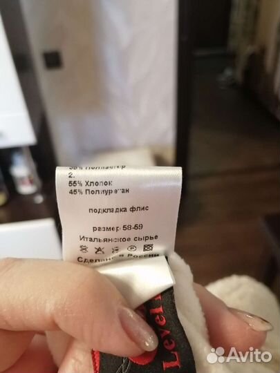 Кепка зимняя женская