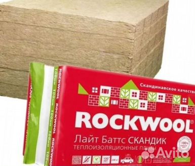 Утеплитель Роквул/RockWool