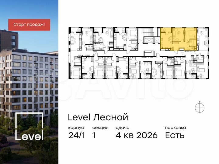 2-к. квартира, 51,7 м², 8/15 эт.