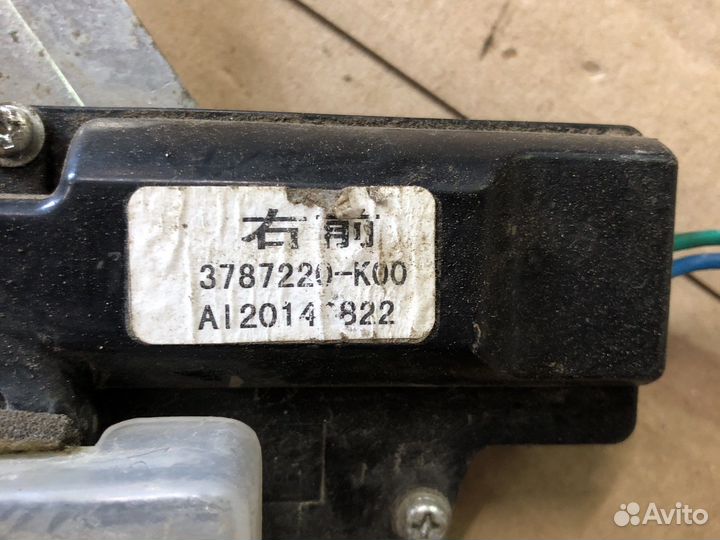 Замок передней правой двери Lifan X50