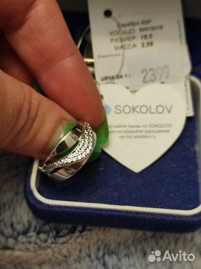 Серебряное кольцо S 925