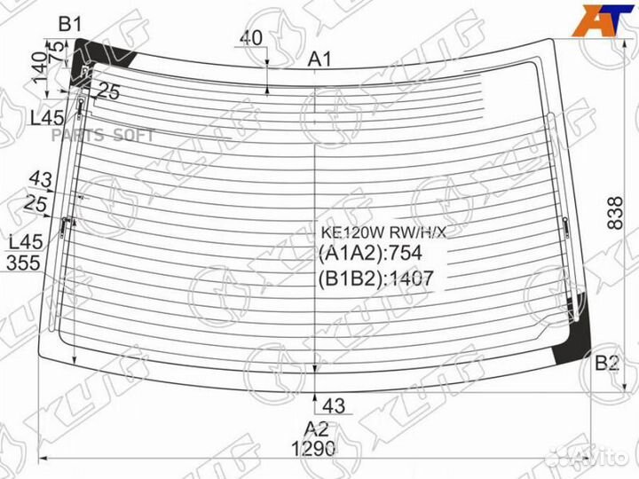 Стекло заднее Toyota Corolla 00-07