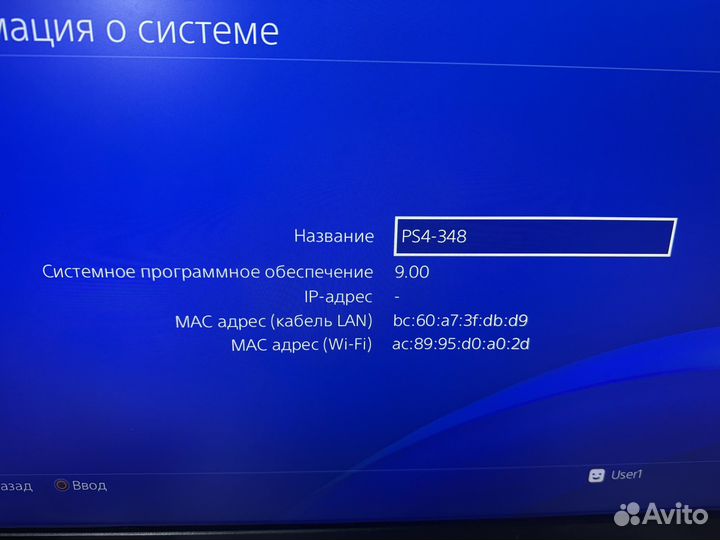 Playstation 4 Black 500 GB по 9.00