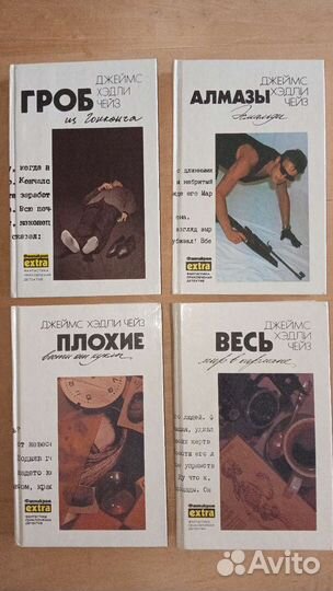 Детективы Литвиновых, Устиновой, Чейза