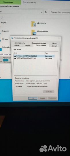 Системный блок Intel Core I5, озу 8Гб, SSD+HDD