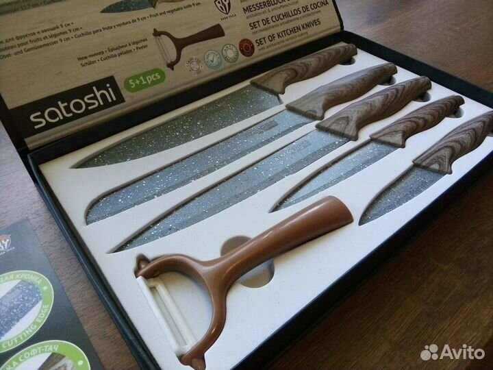 Новый набор кухонных ножей satoshi
