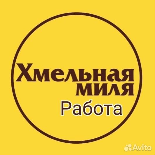 Продавец (ул.Любы Шевцовой,21)