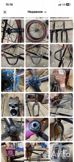 Детали для BMX