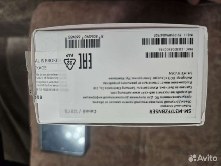Телефон Samsung m31s