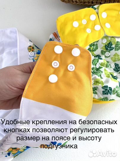 Многоразовые подгузники