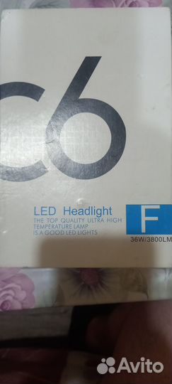 Лэд лампы h4