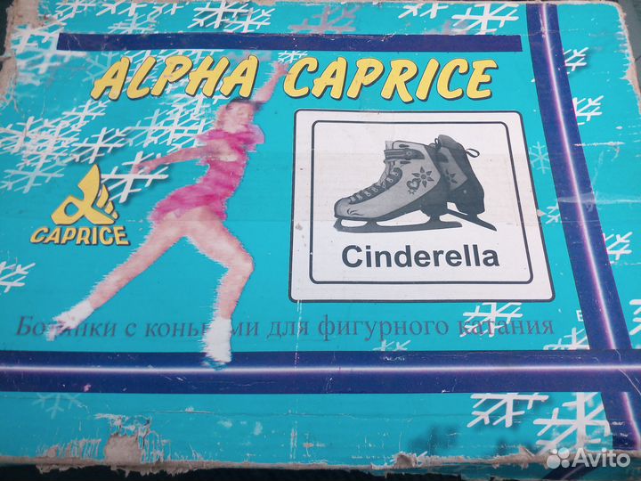 Коньки фигурные