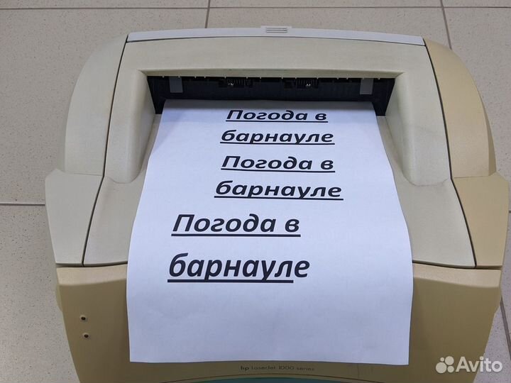 Принтер лазерный HP LaserJet 1000W