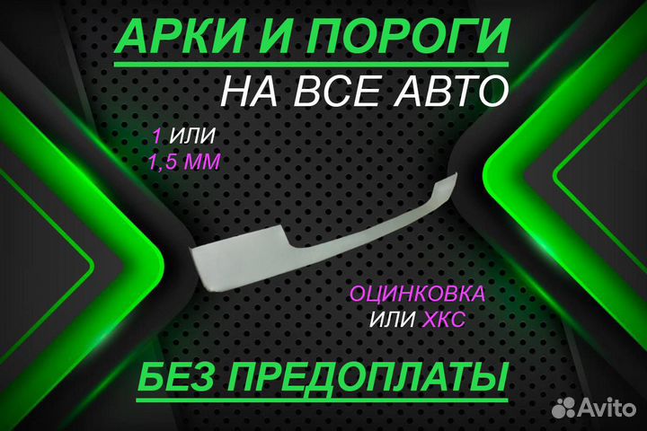 Ремкомплект двери Hyundai Elantra 3 рестайлинг