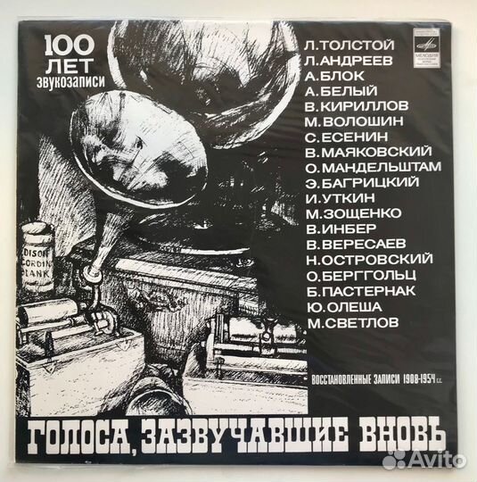 Ахмадулина, Ахматова, Мандельштам, Пастернак и др