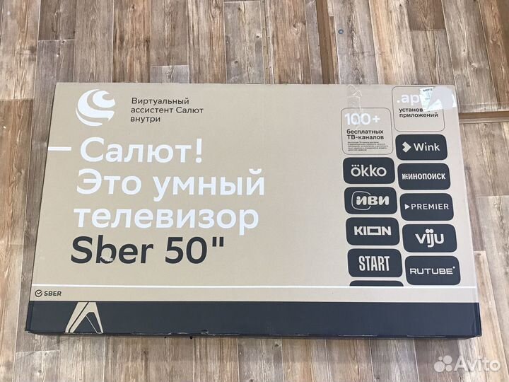 Телевизор sber 50