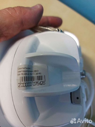 Светодиодный светильник дво 04-18-50-Д