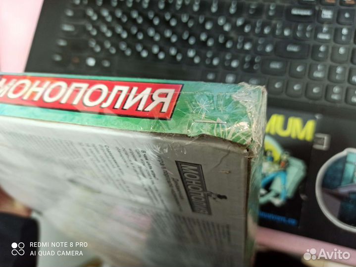 Монополия детская