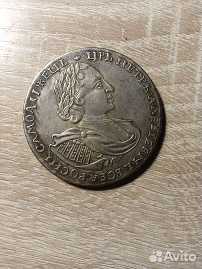 Серебряные монеты