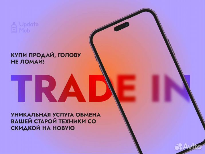 Samsung Galaxy S25 Ultra, 12/256 ГБ