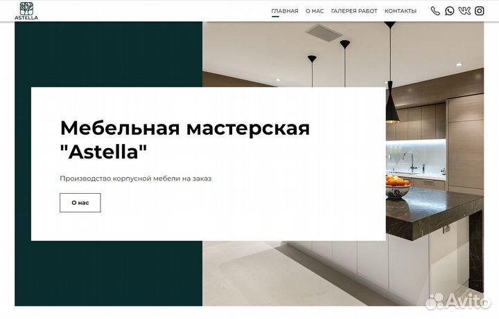 Создание и доработка сайтов. Частник
