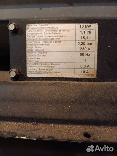 Тепловая пушка дизельная прямого нагрева бу