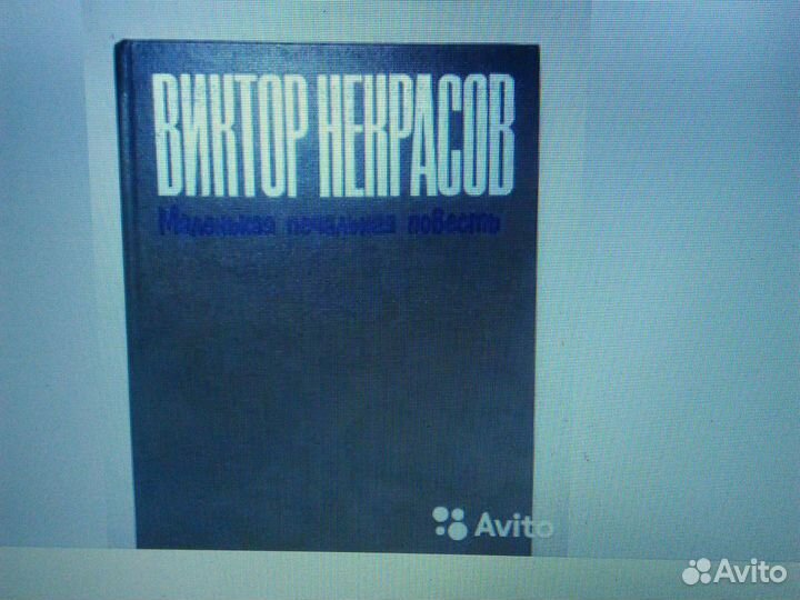 Литература -1. Разные книги