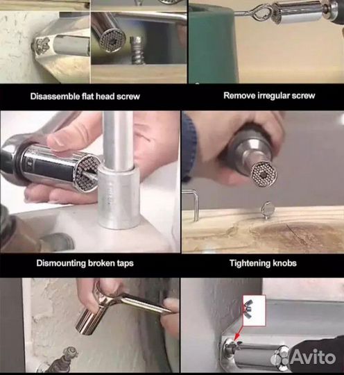 Многофункциональная головка