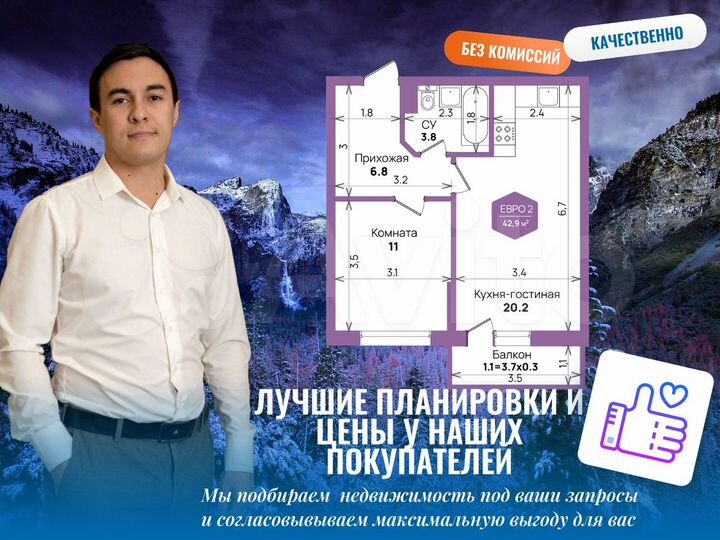 2-к. квартира, 58,5 м², 17/21 эт.