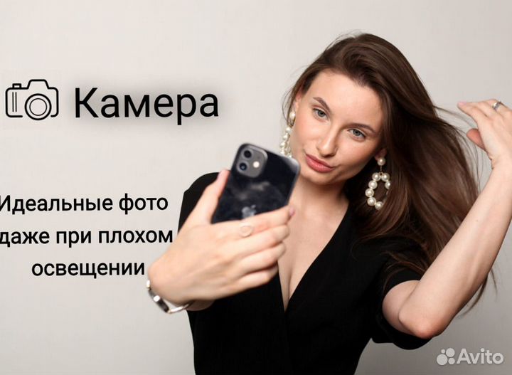 iPhone 15 Pro Max, 256 ГБ