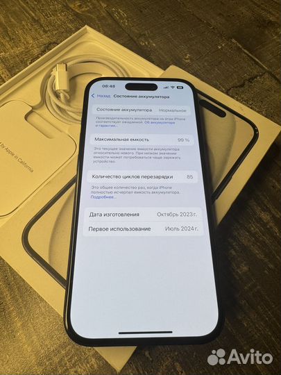 iPhone 15, 128 ГБ