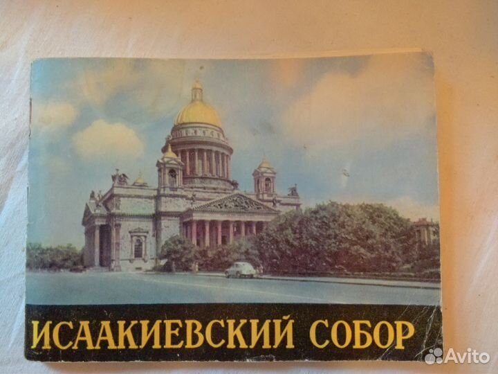 Альбом Колотов 