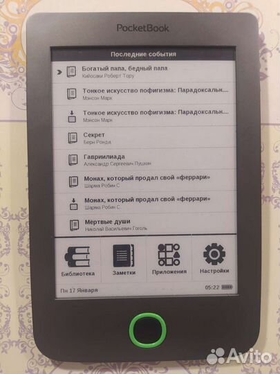 Pocketbook 614 чехол,coolreader,подсветка-фонарик