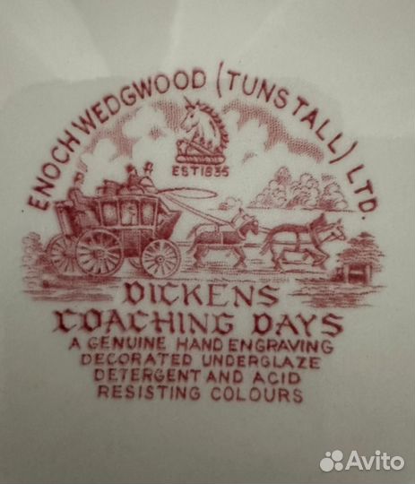 Тарелка суповая Антиквариат Wedgwood Англия