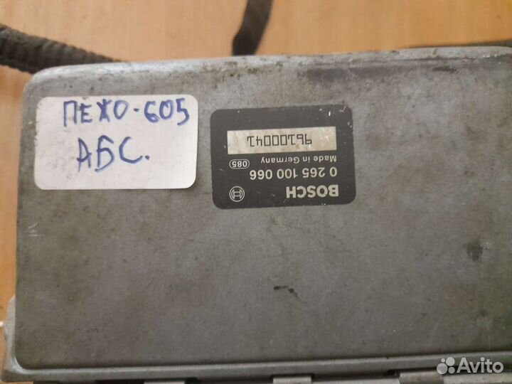 Эбу на peugeot 605 в хор.сост