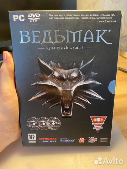 Ведьмак коллекционное издание