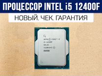 Процессор Intel Core i5 12400F oem