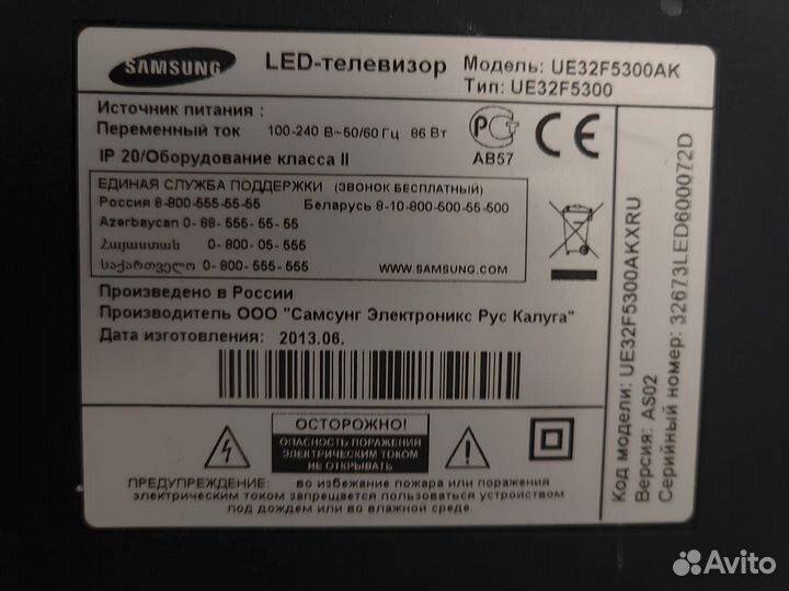 Samsung ue32f5300ak