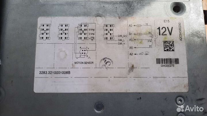 Тахограф скзи dtco 3283