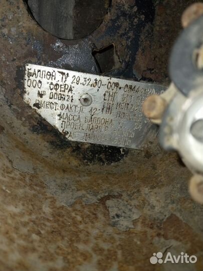 Гбо 4 поколения комплект