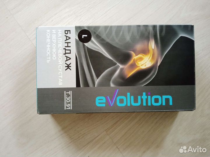 Бандаж на плечевой сустав и верхнюю конечность