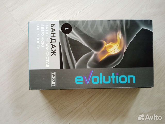 Бандаж на плечевой сустав и верхнюю конечность