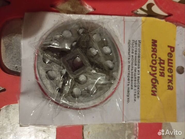 Нож для мясорубки