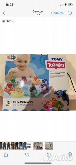 Tomi toomies игрушки для ванной Поющие делтфины