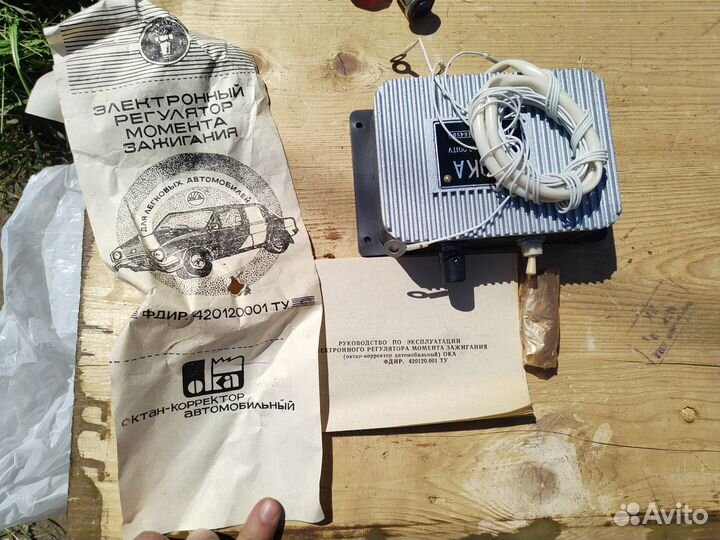 Октан корректор ока новый СССР на ваз азлк заз